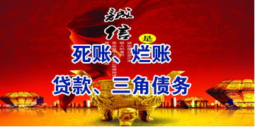 秀峰要债公司