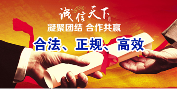 秀峰讨账公司